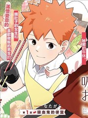 漫画改编刊封面：原作分格与实拍空间补写草图并置
